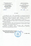 ОВЦС